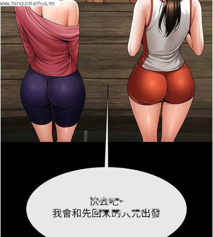 韩国漫画炸裂吧!巨棒韩漫_炸裂吧!巨棒-第76话-姐姐我来让妳高潮在线免费阅读-韩国漫画-第24张图片