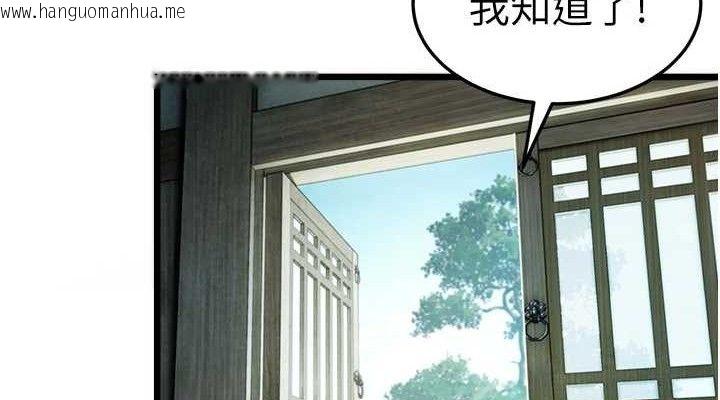 韩国漫画命运:贞洁欲女韩漫_命运:贞洁欲女-第36话-锁定交际花扩淫业在线免费阅读-韩国漫画-第114张图片