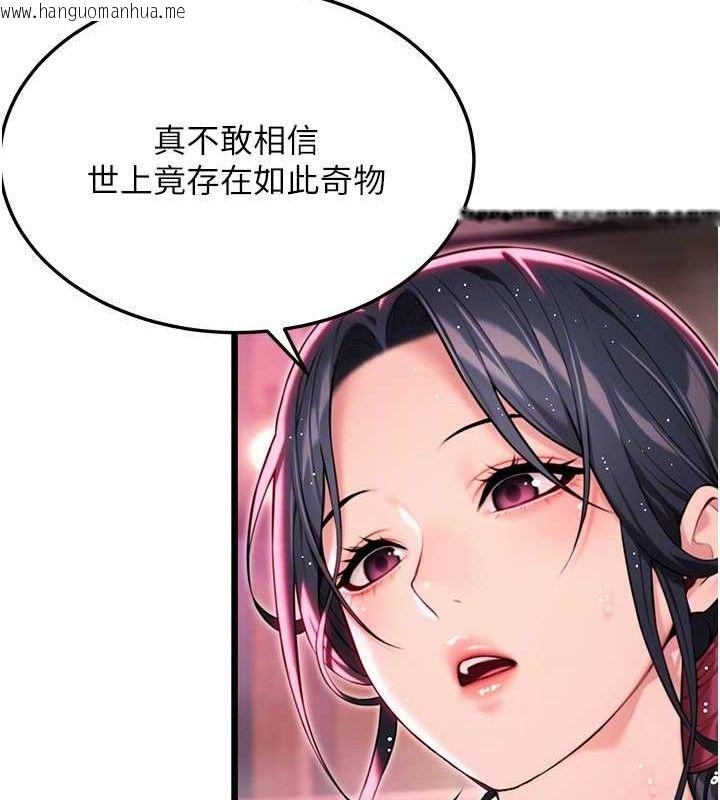 韩国漫画命运:贞洁欲女韩漫_命运:贞洁欲女-第36话-锁定交际花扩淫业在线免费阅读-韩国漫画-第20张图片