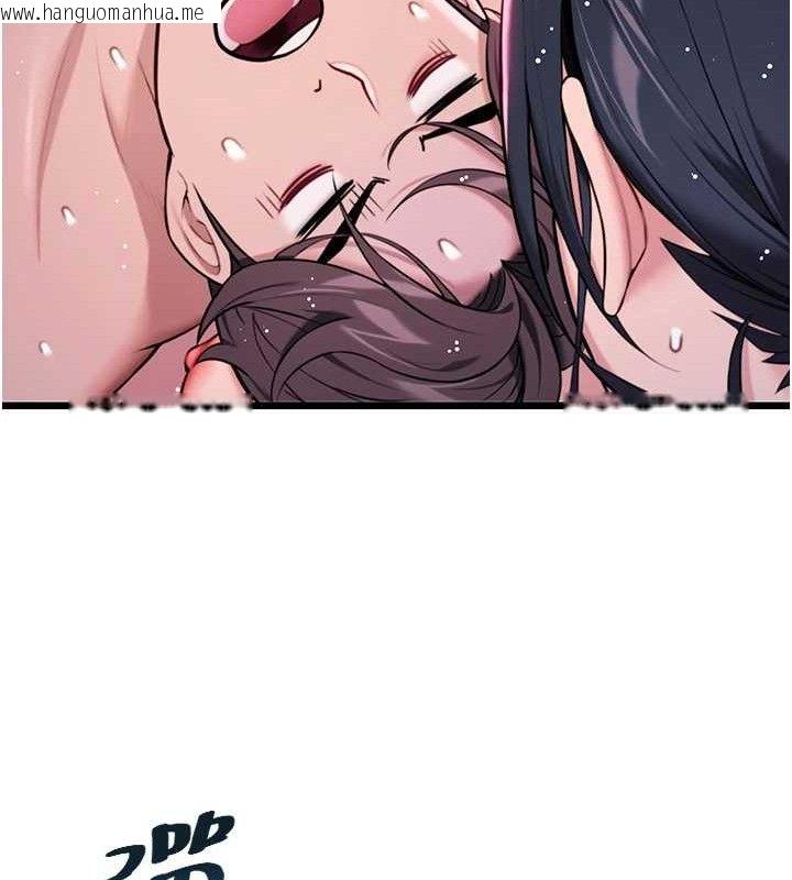 韩国漫画命运:贞洁欲女韩漫_命运:贞洁欲女-第36话-锁定交际花扩淫业在线免费阅读-韩国漫画-第50张图片