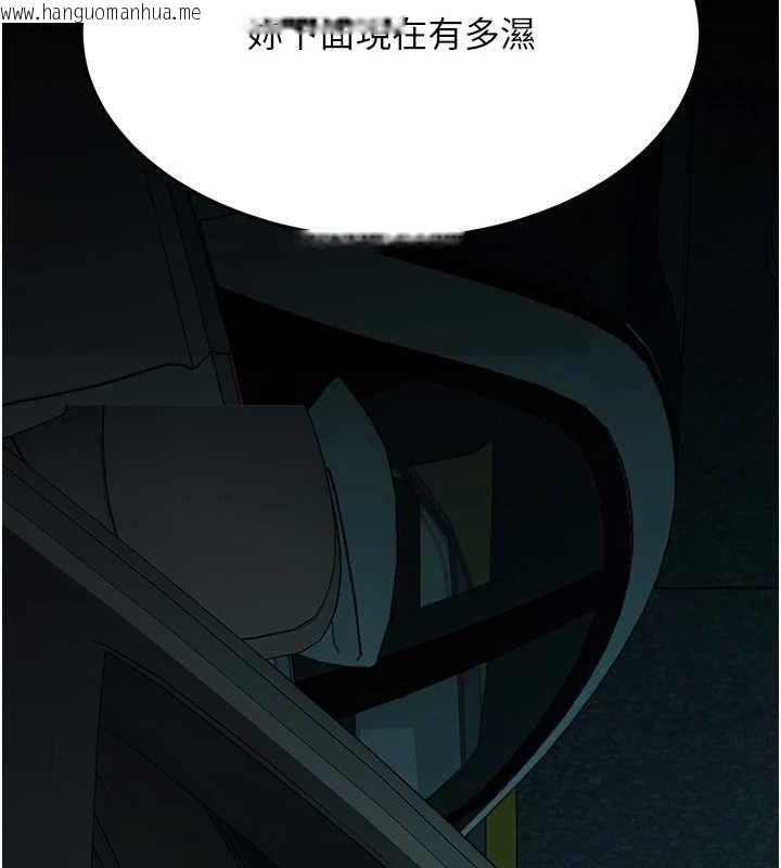 韩国漫画复仇母女丼韩漫_复仇母女丼-第101话-好希望老公想NTR在线免费阅读-韩国漫画-第24张图片