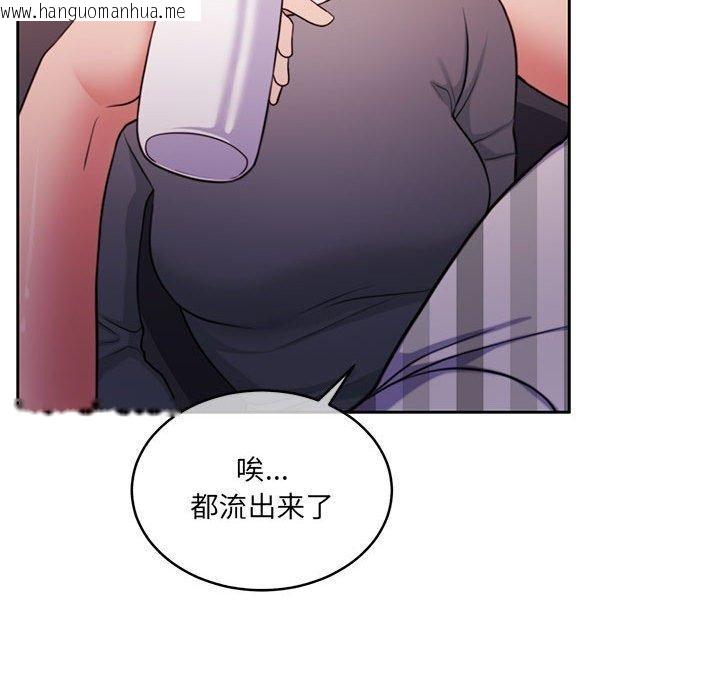 韩国漫画怀孕契约韩漫_怀孕契约-第31话在线免费阅读-韩国漫画-第17张图片