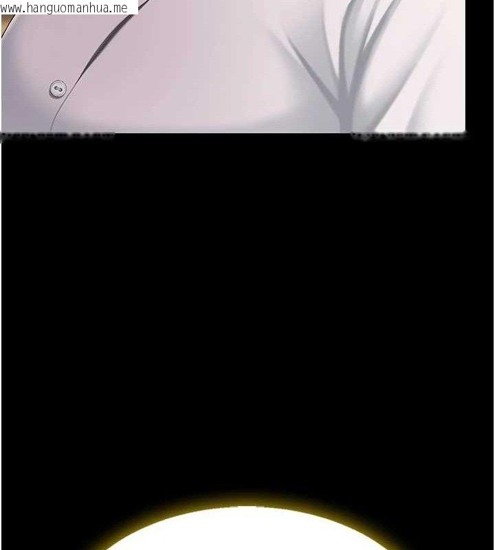 韩国漫画复仇母女丼韩漫_复仇母女丼-第101话-好希望老公想NTR在线免费阅读-韩国漫画-第199张图片