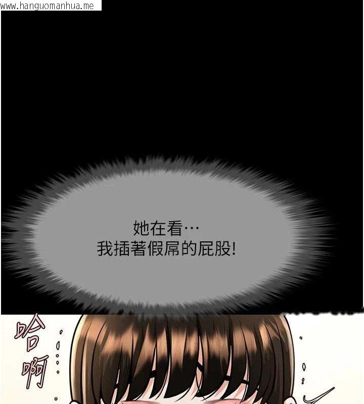 韩国漫画炸裂吧!巨棒韩漫_炸裂吧!巨棒-第76话-姐姐我来让妳高潮在线免费阅读-韩国漫画-第49张图片