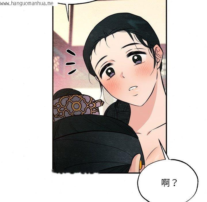 韩国漫画狂眼韩漫_狂眼-第59话在线免费阅读-韩国漫画-第51张图片
