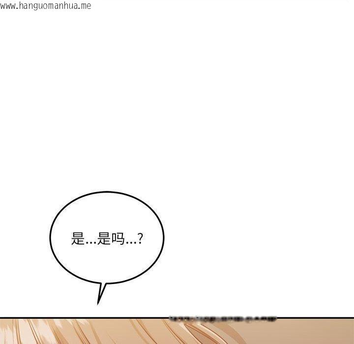 韩国漫画怀孕契约韩漫_怀孕契约-第31话在线免费阅读-韩国漫画-第144张图片