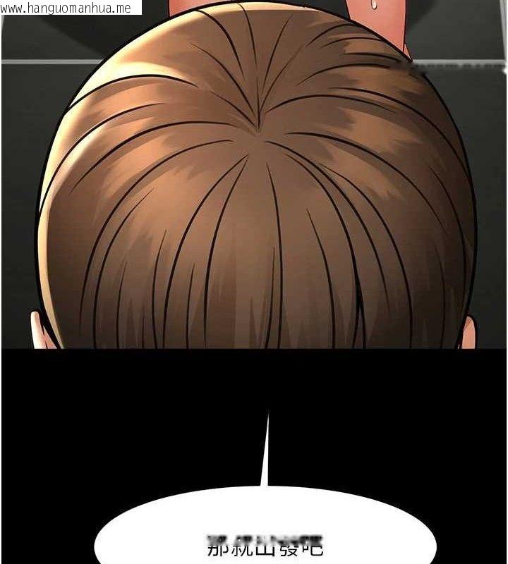 韩国漫画炸裂吧!巨棒韩漫_炸裂吧!巨棒-第76话-姐姐我来让妳高潮在线免费阅读-韩国漫画-第124张图片
