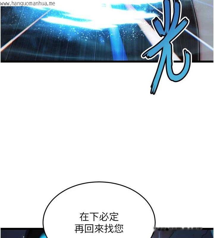 韩国漫画命运:贞洁欲女韩漫_命运:贞洁欲女-第36话-锁定交际花扩淫业在线免费阅读-韩国漫画-第65张图片