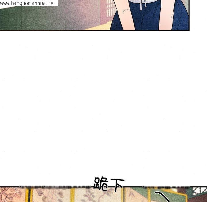 韩国漫画狂眼韩漫_狂眼-第59话在线免费阅读-韩国漫画-第23张图片