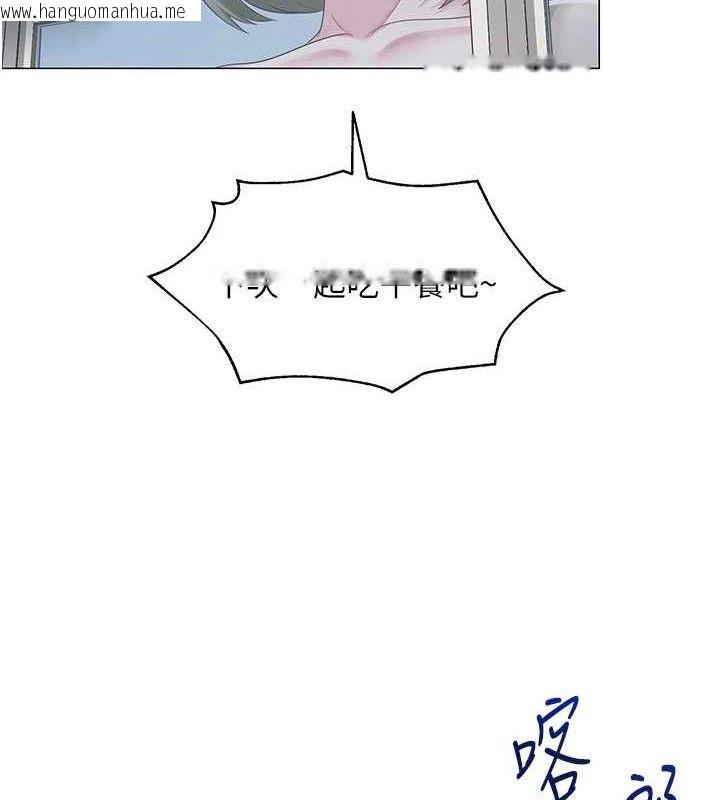 韩国漫画网红女老师韩漫_网红女老师-第13话-妳有何居心?在线免费阅读-韩国漫画-第74张图片