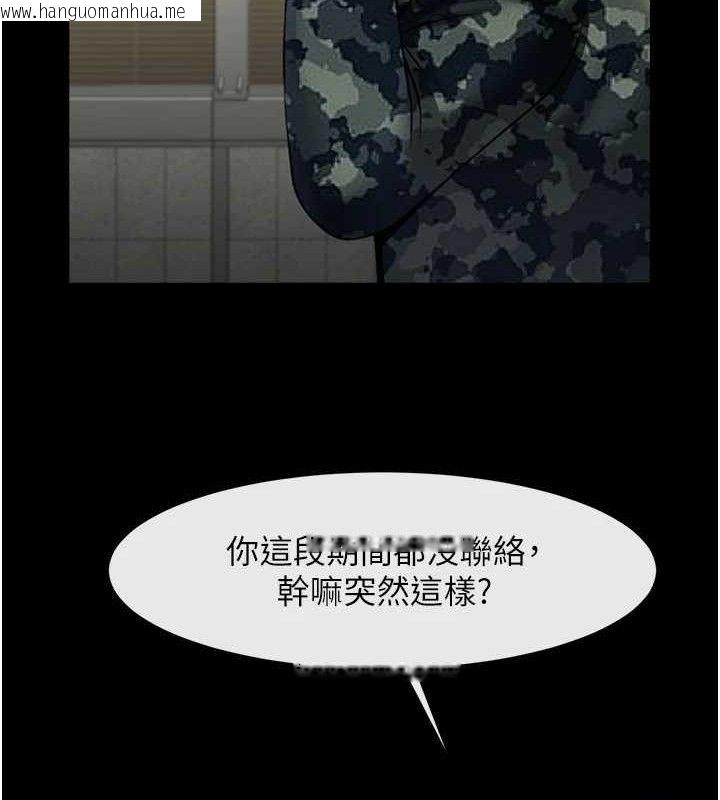 韩国漫画炸裂吧!巨棒韩漫_炸裂吧!巨棒-第76话-姐姐我来让妳高潮在线免费阅读-韩国漫画-第94张图片