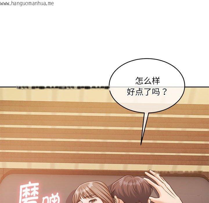 韩国漫画怀孕契约韩漫_怀孕契约-第31话在线免费阅读-韩国漫画-第139张图片