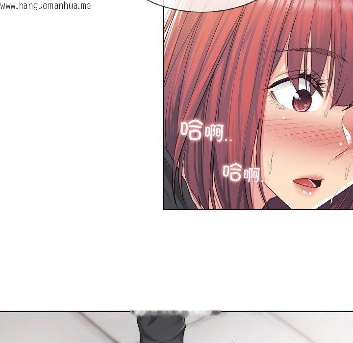 韩国漫画轻触!-解除封印韩漫_轻触!-解除封印-第5话在线免费阅读-韩国漫画-第63张图片