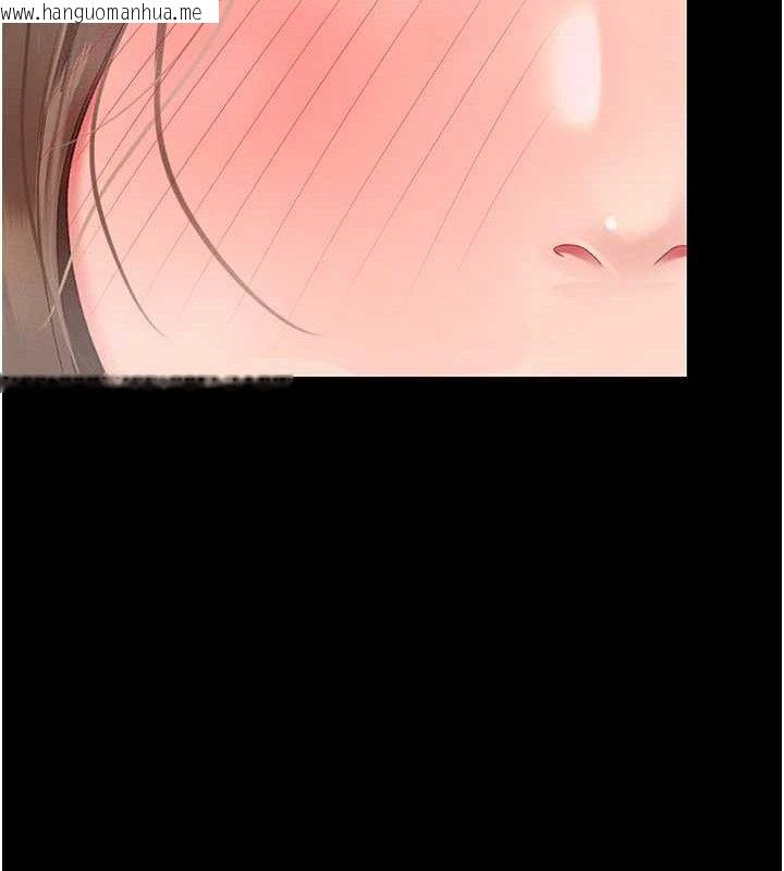 韩国漫画复仇母女丼韩漫_复仇母女丼-第101话-好希望老公想NTR在线免费阅读-韩国漫画-第191张图片