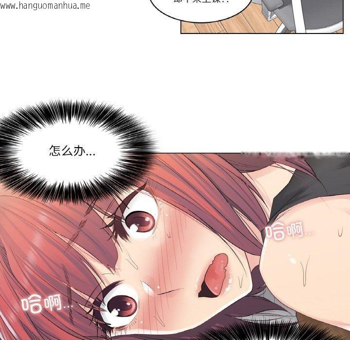 韩国漫画轻触!-解除封印韩漫_轻触!-解除封印-第5话在线免费阅读-韩国漫画-第17张图片