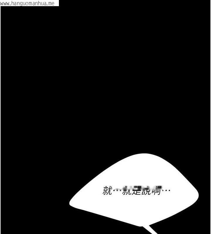 韩国漫画复仇母女丼韩漫_复仇母女丼-第101话-好希望老公想NTR在线免费阅读-韩国漫画-第75张图片