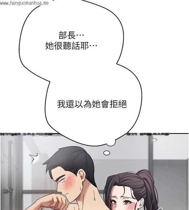 韩国漫画币转人生韩漫_币转人生-第18话-有夫之妇熟练的爱抚在线免费阅读-韩国漫画-第32张图片