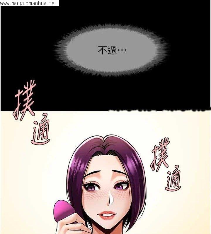 韩国漫画炸裂吧!巨棒韩漫_炸裂吧!巨棒-第76话-姐姐我来让妳高潮在线免费阅读-韩国漫画-第41张图片
