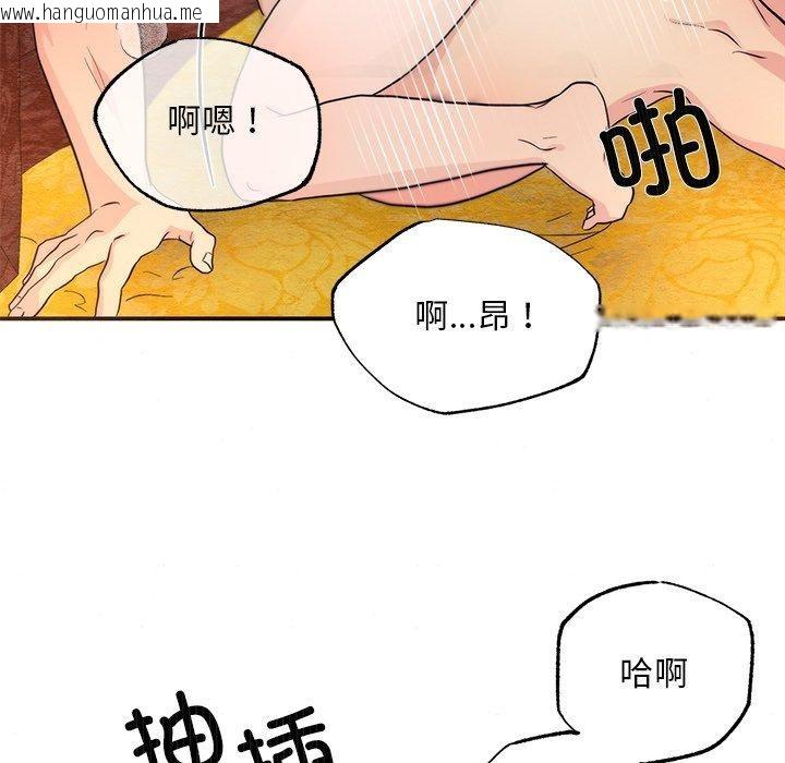 韩国漫画狂眼韩漫_狂眼-第59话在线免费阅读-韩国漫画-第77张图片