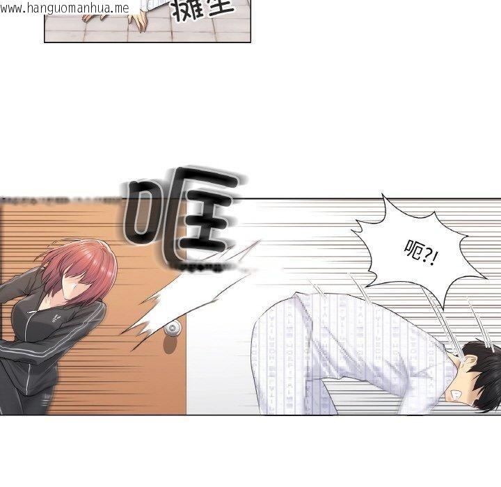 韩国漫画轻触!-解除封印韩漫_轻触!-解除封印-第5话在线免费阅读-韩国漫画-第48张图片