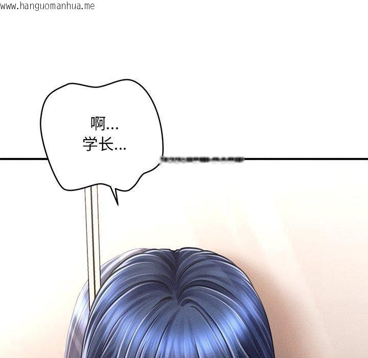韩国漫画会长家的小儿子韩漫_会长家的小儿子-第11话在线免费阅读-韩国漫画-第16张图片