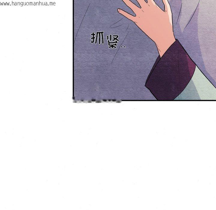韩国漫画狂眼韩漫_狂眼-第58话在线免费阅读-韩国漫画-第93张图片