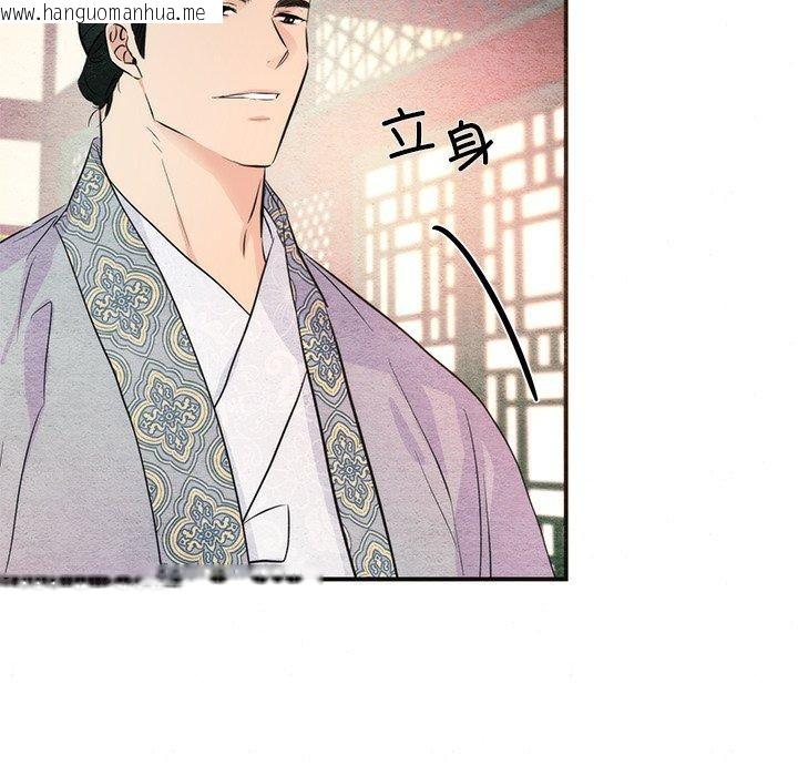 韩国漫画狂眼韩漫_狂眼-第58话在线免费阅读-韩国漫画-第65张图片