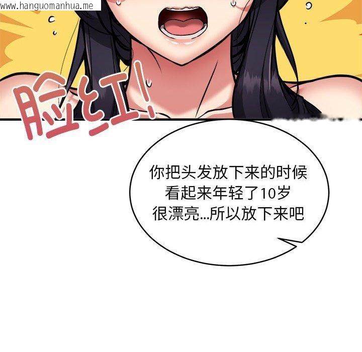 韩国漫画新都市外卖员韩漫_新都市外卖员-第43话在线免费阅读-韩国漫画-第114张图片