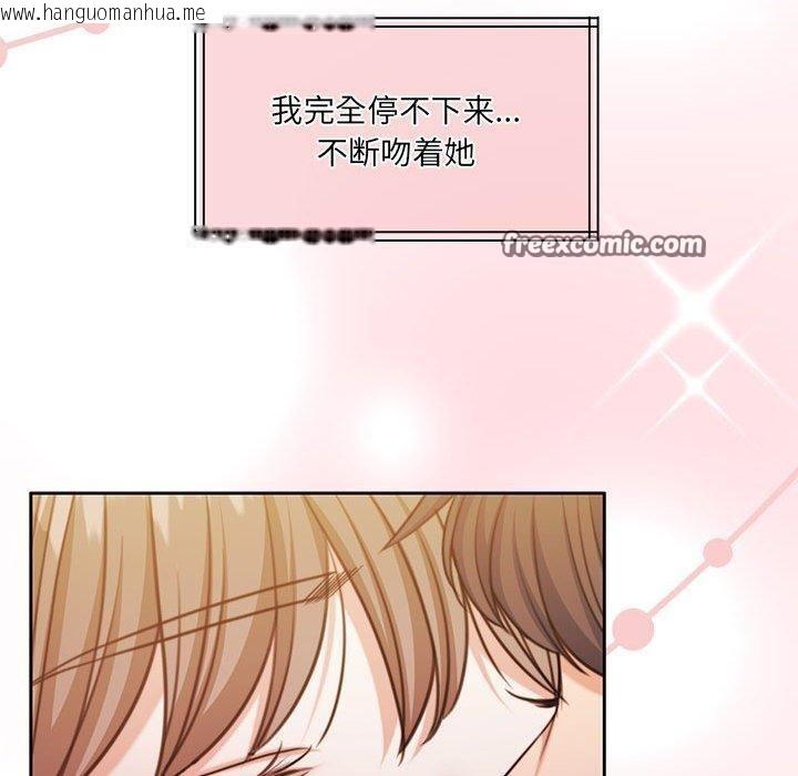 韩国漫画怀孕契约韩漫_怀孕契约-第31话在线免费阅读-韩国漫画-第70张图片