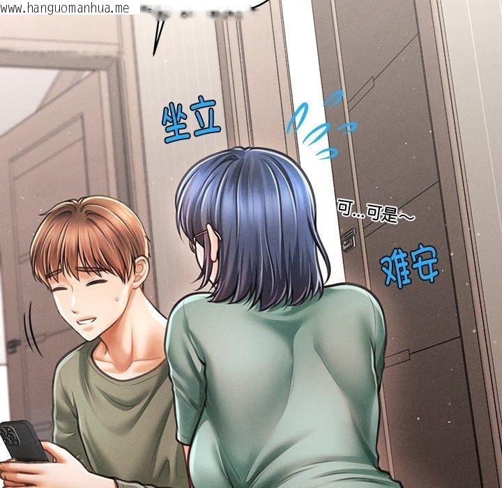 韩国漫画会长家的小儿子韩漫_会长家的小儿子-第11话在线免费阅读-韩国漫画-第72张图片