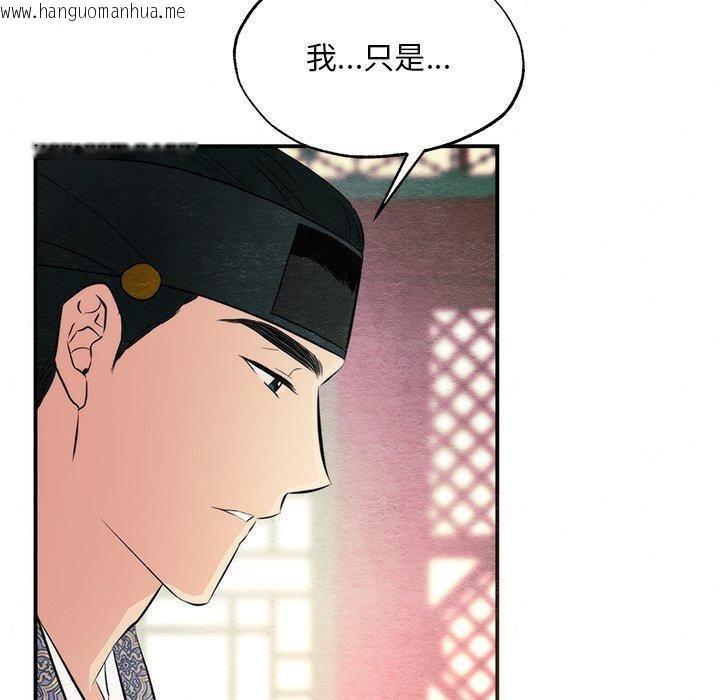 韩国漫画狂眼韩漫_狂眼-第58话在线免费阅读-韩国漫画-第70张图片