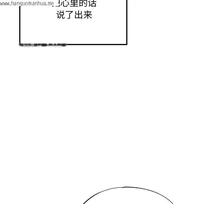 韩国漫画狂眼韩漫_狂眼-第58话在线免费阅读-韩国漫画-第108张图片