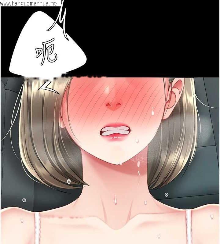 韩国漫画复仇母女丼韩漫_复仇母女丼-第101话-好希望老公想NTR在线免费阅读-韩国漫画-第22张图片