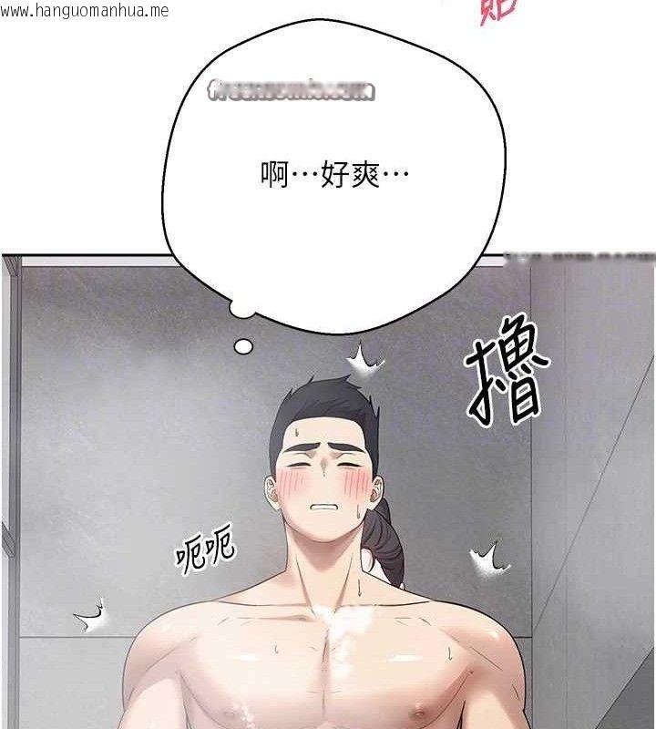 韩国漫画币转人生韩漫_币转人生-第18话-有夫之妇熟练的爱抚在线免费阅读-韩国漫画-第45张图片
