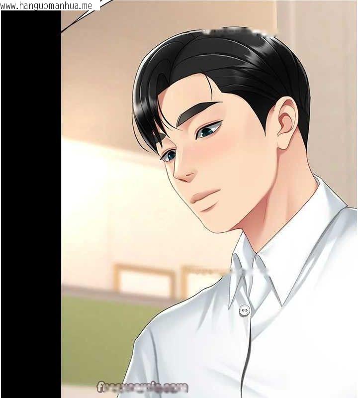 韩国漫画复仇母女丼韩漫_复仇母女丼-第101话-好希望老公想NTR在线免费阅读-韩国漫画-第182张图片