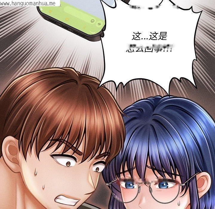 韩国漫画会长家的小儿子韩漫_会长家的小儿子-第11话在线免费阅读-韩国漫画-第60张图片
