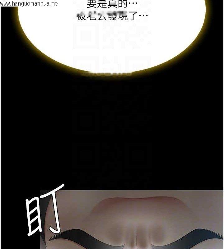 韩国漫画复仇母女丼韩漫_复仇母女丼-第101话-好希望老公想NTR在线免费阅读-韩国漫画-第59张图片