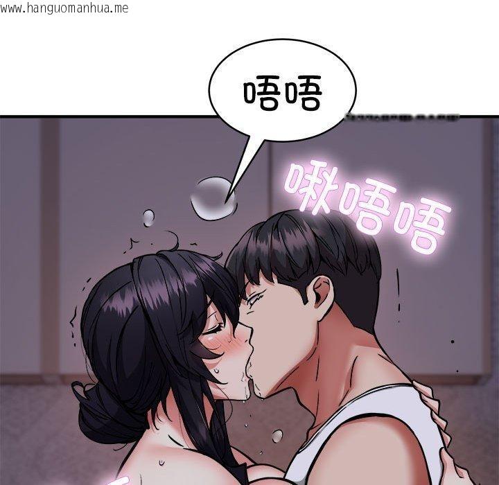 韩国漫画新都市外卖员韩漫_新都市外卖员-第43话在线免费阅读-韩国漫画-第88张图片