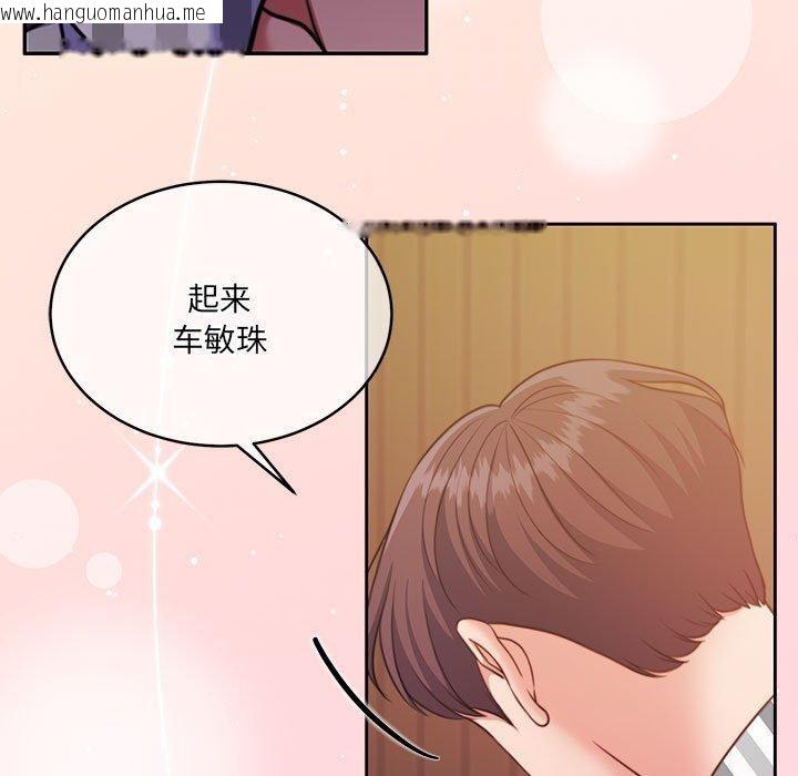 韩国漫画怀孕契约韩漫_怀孕契约-第31话在线免费阅读-韩国漫画-第11张图片