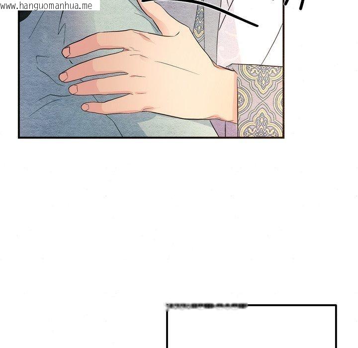 韩国漫画狂眼韩漫_狂眼-第58话在线免费阅读-韩国漫画-第106张图片