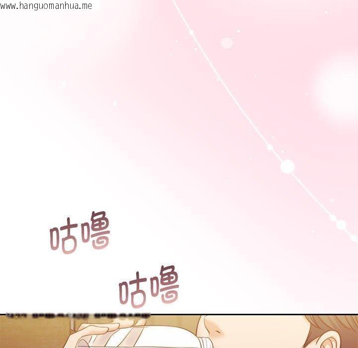 韩国漫画怀孕契约韩漫_怀孕契约-第31话在线免费阅读-韩国漫画-第24张图片