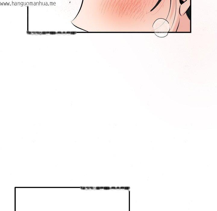 韩国漫画狂眼韩漫_狂眼-第59话在线免费阅读-韩国漫画-第47张图片