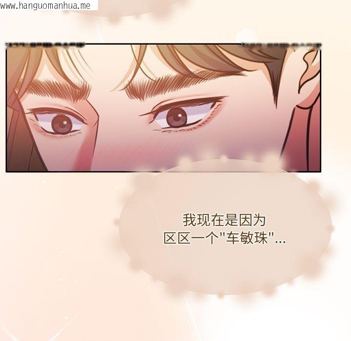 韩国漫画怀孕契约韩漫_怀孕契约-第31话在线免费阅读-韩国漫画-第36张图片