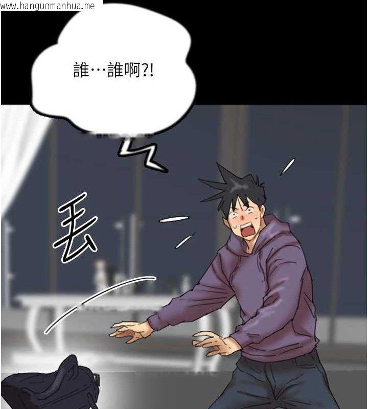 韩国漫画养父的女儿们韩漫_养父的女儿们-第80话-行动胜过千言万语在线免费阅读-韩国漫画-第118张图片