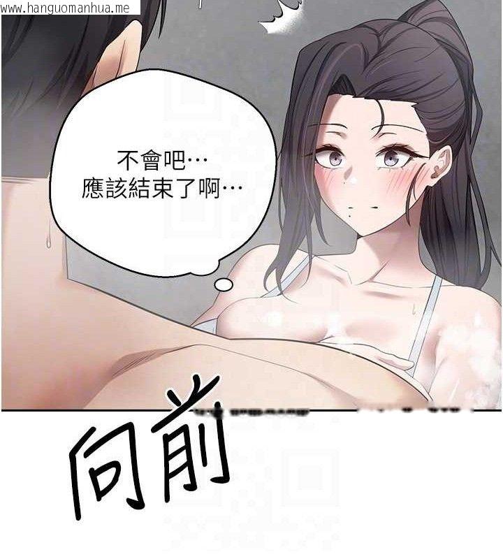 韩国漫画币转人生韩漫_币转人生-第18话-有夫之妇熟练的爱抚在线免费阅读-韩国漫画-第68张图片