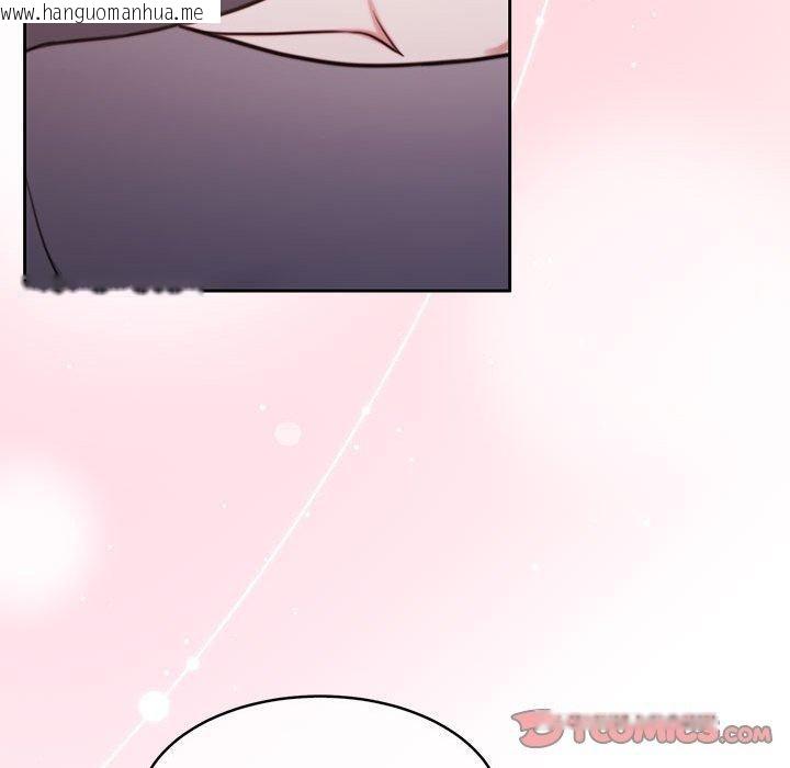 韩国漫画怀孕契约韩漫_怀孕契约-第31话在线免费阅读-韩国漫画-第48张图片