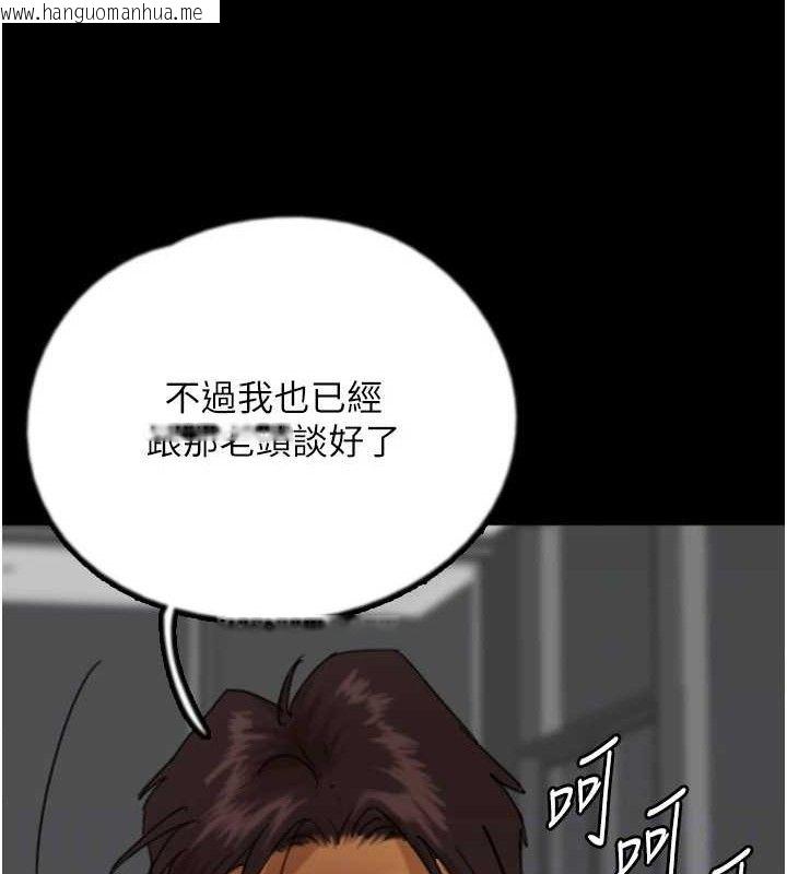 韩国漫画养父的女儿们韩漫_养父的女儿们-第80话-行动胜过千言万语在线免费阅读-韩国漫画-第41张图片