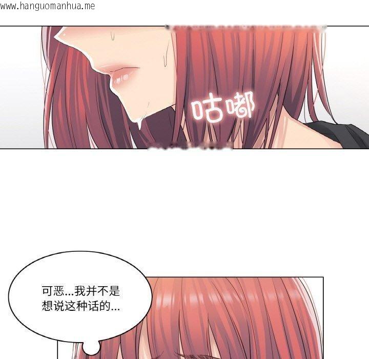 韩国漫画轻触!-解除封印韩漫_轻触!-解除封印-第5话在线免费阅读-韩国漫画-第37张图片