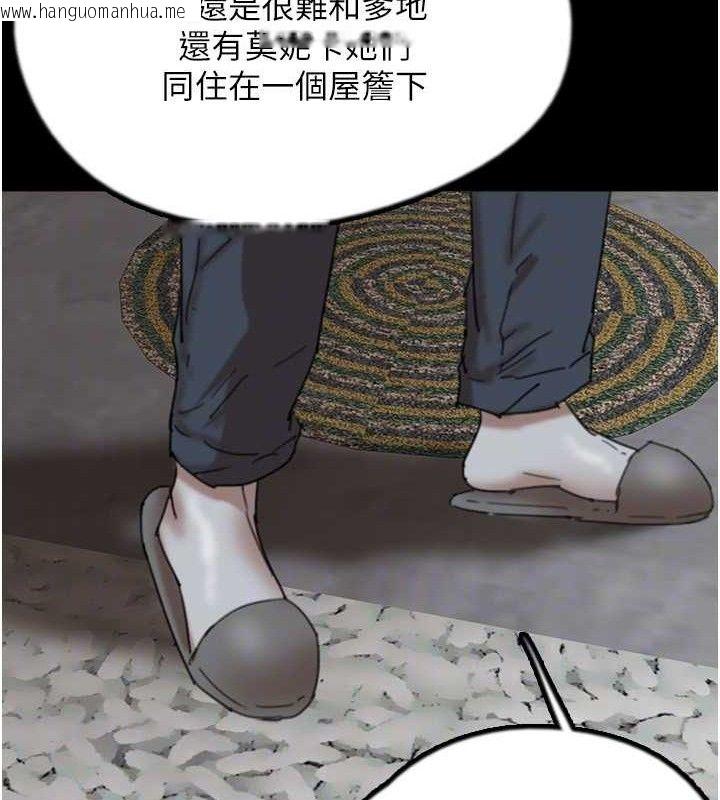 韩国漫画养父的女儿们韩漫_养父的女儿们-第80话-行动胜过千言万语在线免费阅读-韩国漫画-第115张图片