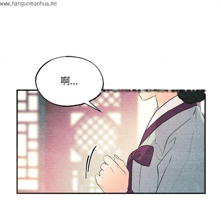 韩国漫画狂眼韩漫_狂眼-第58话在线免费阅读-韩国漫画-第73张图片